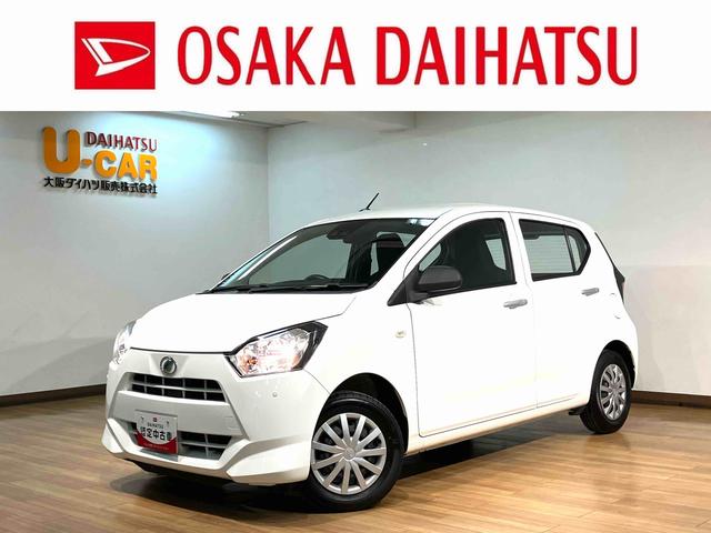 ミライースL SAIII/1年間走行距離無制限保証/走行4.2万km1年間走行距離無制限保証/走行4.2万km/CVT車/AM・FMチューナー/クリアランスソナー/オートマチックハイビーム/キーレスエントリー/アイドリングストップ/パワーウィンドー(大阪府)の中古車