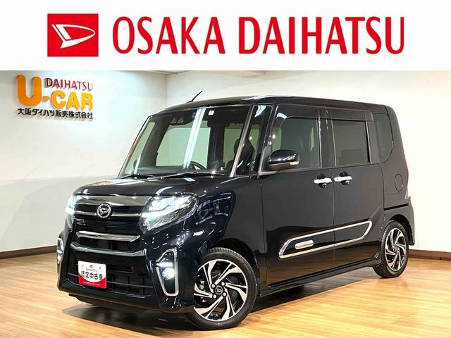 タントカスタムRSスタイルセレクション/純正ナビ/バックカメラ1年間走行距離無制限保証/走行6.3万km/純正7インチナビ/バックカメラ/前後ドラレコ/ETC/クルーズコントロール/両側パワースライドドア/前席シートヒーター/LEDヘッドライト・フォグランプ(大阪府)の中古車