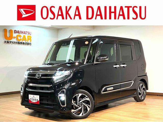 タントカスタムＲＳスタイルセレクション　令和４年式／走行３．４万Ｋ令和４年式／走行３．４万キロ／オーディオレス／ＥＴＣ／アダプティブクルーズコントロール／ＬＥＤヘッドライト／衝突軽減ブレーキ／１５インチアルミホイール／フォグランプ／革巻きステアリング（大阪府）の中古車
