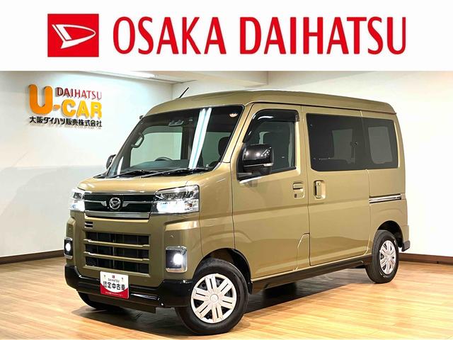 アトレーＲＳ／認定中古車／１年保証／車検整備お引渡し／ナビ／ＢカメラサポカーＳワイド適合　１年間走行距離無制限保証　車検整備お引渡し　フルセグナビ　バックカメラ　ナビ連動前後ドラレコ　ＥＴＣ　ＴＶコン　キーフリー　ＡＣＣ　ＬＫＣ　ＬＥＤヘッドライト・フォグランプ（大阪府）の中古車