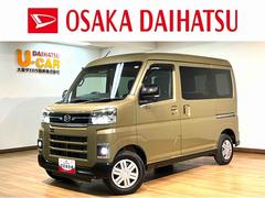 アトレー 中古車 ＲＳ／認定中古車／１年保証／車検整備お引渡し／ナビ／ＢカメラサポカーＳワイド適合　１年間走行距離無制限保証　車検整備お引渡し　フルセグナビ　バックカメラ　ナビ連動前後ドラレコ　ＥＴＣ　ＴＶコン　キーフリー　ＡＣＣ　ＬＫＣ　ＬＥＤヘッドライト・フォグランプ
