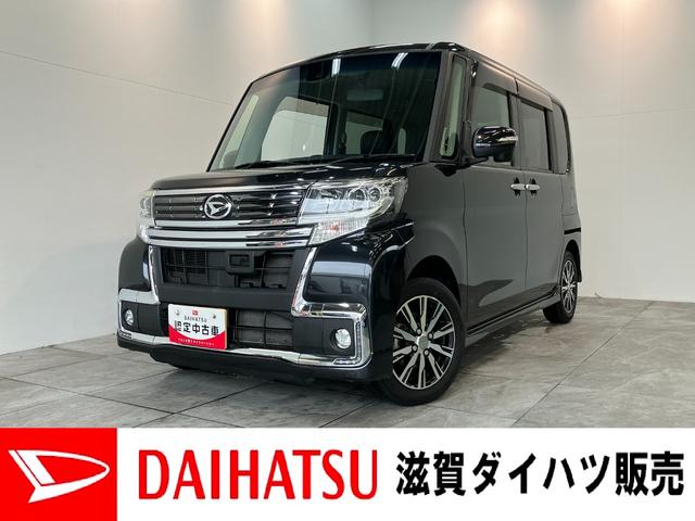タントカスタムXトップエディションSA2 ワンセグナビ Bカメラ衝突被害軽減ブレーキ ワンセグナビ DVD再生 USB バックカメラ ETC 左側電動スライドドア LED オートライト オートエアコン スマートキー 電動格納式ミラー エコアイドル(滋賀県)の中古車
