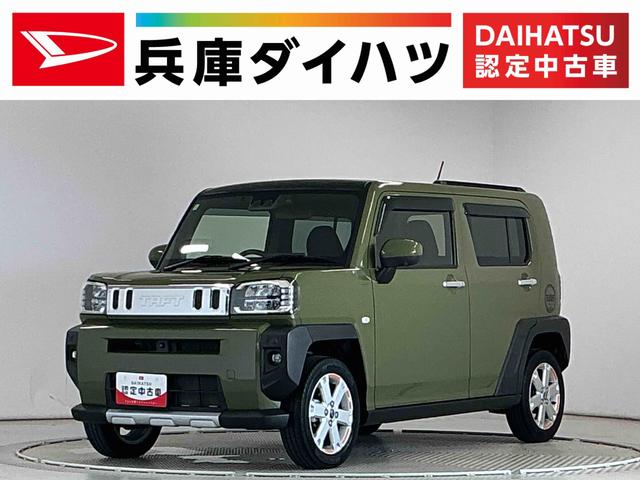 タフトG クロムベンチャー 雹害車両 ワンオーナー パークアシスト1年保証 雹害車両 ワンオーナー 9インチディスプレイオーディオ ドラレコ ETC パノラマモニター スマートパノラマパーキングアシスト スカイフィールトップ USB接続 15インチ純正アルミホイール(兵庫県)の中古車