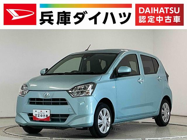 ミライースX リミテッドSAIII 禁煙 1オーナー ナビTV ETC1年保証 禁煙車 ワンオーナー ナビTV ETC バックカメラ 前後コーナーセンサー Bluetooth オートハイビーム LEDヘッドライト キーレスエントリー アイドリングストップ 横滑り防止装置(兵庫県)の中古車
