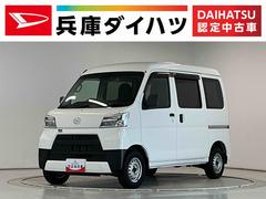 ハイゼットカーゴ 中古車 ＤＸ　ＳＡＩＩＩ　リアコーナーセンサー　ＬＥＤヘッドライトＡＴ車　走行無制限１年保証　リアコーナーセンサー　ラジオ　オートハイビーム　ＬＥＤヘッドライト　キーレスエントリー　アイドリングストップ　横滑り防止装置　ドアバイザー　両側スライドドア　スマアシ