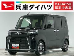 タント 中古車 カスタムＲＳリミテッド　ＥＴＣ　クルコン　両側電動スライド走行無制限１年保証　ＥＴＣ　アダプティブクルーズコントロール　両側電動スライドドア　前後コーナーセンサー　前席シートヒーター　オートハイビーム　ＬＥＤヘッドライト　１５インチ純正アルミホイール