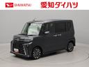 ワンオーナー　衝突回避支援ブレーキ　車線逸脱警報　バックカメラ　ＥＴＣ　キーフリー　プッシュスタート　両側電動スライドドア　ＬＥＤヘッドランプ　アルミホイール　アイドリングストップ　エアバック　ＡＢＳ（愛知県）の中古車