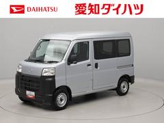ハイゼットカーゴ 中古車 スペシャルクリーン　ＡＭ／ＦＭラジオ　両側スライドドアキーレスエントリー　マニュアルエアコン　コーナーセンサー　アイドリングストップ　エアバック　ＡＢＳ
