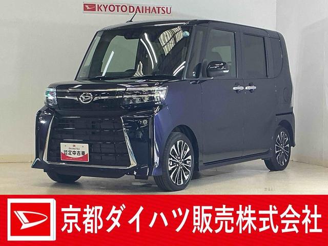 タントカスタムRSリミテッド ワンオーナー バックカメラ ETCワンオーナー バックカメラ ETC 両側パワースライドドア アダプティブクルーズコントロール コーナーセンサー シートヒーター 電動パーキングブレーキ オートハイビーム 15インチ純正アルミホイール(京都府)の中古車