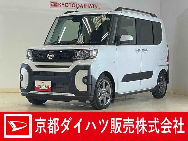 タントファンクロスターボリミテッド ワンオーナー バックカメラワンオーナー 9インチディスプレイオーディオ バックカメラ ETC 両側パワースライドドア アダプティブクルーズコントロール コーナーセンサー シートヒーター 電動パーキングブレーキ オートハイビーム(京都府)の中古車