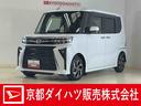 レンタカーアップ　ナビＴＶ　パノラマモニター　ドライブレコーダー　ＥＴＣ　両側パワースライドドア　シートヒーター　コーナーセンサー　電動パーキングブレーキ　オートハイビーム　Ｂｌｕｅｔｏｏｔｈ（京都府）の中古車