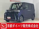 ワンオーナー　バックカメラ　ＥＴＣ　両側パワースライドドア　アダプティブクルーズコントロール　コーナーセンサー　シートヒーター　電動パーキングブレーキ　オートハイビーム　１５インチ純正アルミホイール（京都府）の中古車