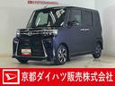 届出済み未使用車　９型ディスプレイオーディオ　バックカメラ　ＥＴＣ　両側パワースライドドア　アダプティブクルーズコントロール　コーナーセンサー　シートヒーター　電動パーキングブレーキ　オートハイビーム（京都府）の中古車