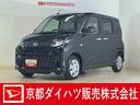 ９インチディスプレイオーディオ　バックカメラ　片側パワースライドドア　ワイヤレス充電　コーナーセンサー　オートハイビーム　Ｂｌｕｅｔｏｏｔｈ　フルセグＴＶ　ＵＳＢ接続　オートライト　スマートキー（京都府）の中古車