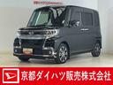 ワンオーナー　ナビ　バックカメラ　前後ドラレコ　ＥＴＣ　両側パワースライドドア　Ｂｌｕｅｔｏｏｔｈ　１５インチ純正アルミホイール　ＵＳＢ接続　ＤＶＤ再生　フルセグＴＶ　オートライト　スマートキー（京都府）の中古車