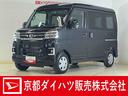 届出済み未使用車　９型ディスプレイオーディオ　バックカメラ　両側パワースライドドア　アダプティブクルーズコントロール　コーナーセンサー　オートハイビーム　Ｂｌｕｅｔｏｏｔｈ　ＵＳＢ接続　フルセグＴＶ（京都府）の中古車
