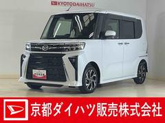 タント 中古車 カスタムＸ　レンタカーアップ　ナビ　パノラマモニター　ＥＴＣレンタカーアップ　ナビＴＶ　パノラマモニター　ドライブレコーダー　ＥＴＣ　両側パワースライドドア　シートヒーター　コーナーセンサー　電動パーキングブレーキ　オートハイビーム　Ｂｌｕｅｔｏｏｔｈ