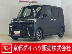 タント 中古車 カスタムＸリミテッド　届出済未使用車　ディスプレイオーディオ届出済み未使用車　９インチディスプレイオーディオ　バックカメラ　ＥＴＣ　両側パワースライドドア　アダプティブクルーズコントロール　シートヒーター　コーナーセンサー　オートハイビーム　Ｂｌｕｅｔｏｏｔｈ
