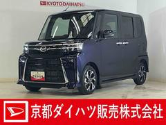  (京都府)