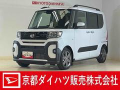  (京都府)