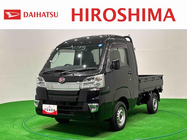ハイゼットトラックジャンボＳＡIIIｔ　社外ナビゲーション　ドライブレコーダーＥＴＣ車載器　手引き式サイドブレーキ　トップシェイドガラス　オーバーヘッドコンソール　スペアタイヤ　パワーウインドウ　キーレスエントリー（広島県）の中古車