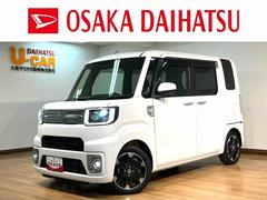 ウェイク 中古車 ＧターボＶＳＳＡＩＩＩ　純正ナビ　全方位カメラ　走行０．３万純正メモリーナビ・全方位カメラ・ナビ連動前後ドラレコ・ＥＴＣ車載器・両側電動スライドドア・ＬＥＤヘッドライト・ＬＥＤフォグランプ・衝突回避支援ブレーキ・誤発進抑制機能・１年間走行距離無制限保証