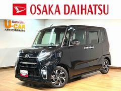 タント 中古車 カスタムＸ　９インチメモリーナビ　パノラマモニター　ＥＴＣ９インチナビゲーション・全方位カメラ・ナビ連動前後ドライブレコーダー・ＥＴＣ車載器・両側電動スライドドア・シートヒーター・エンジンプッシュスタート・衝突回避支援ブレーキ・誤発進抑制機能