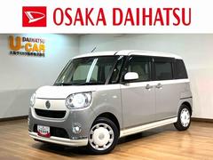 ムーヴキャンバス 中古車 ＧメイクアップリミテッドＳＡＩＩＩ　ナビ　ＥＴＣ　１年保証社外メモリーナビ・全方位カメラ・社外ＥＴＣ・両側電動スライドドア・ＬＥＤヘッドライト・ＬＥＤフォグランプ・衝突回避支援ブレーキ搭載・誤発進抑制機能・１年間走行距離無制限保証・車検整備付