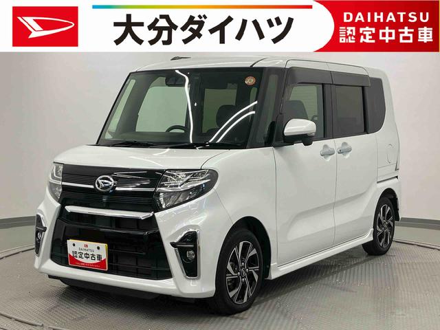 タントカスタムＸ走行距離無制限１２ヶ月保証付き　ドラレコ付き　誤発進抑制装置　ＥＣＯアイドル　Ｗパワスラ　パノラミックビューモニター　ブルートゥースオーディオ　ＵＳＢ　シートヒーター　ＤＶＤ　ＬＥＤライト　禁煙車（大分県）の中古車