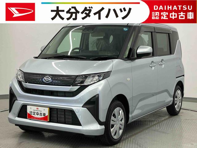 ムーヴX ワンオーナー走行距離無制限12ヶ月保証付き 車線逸脱警報装置 衝突被害軽減装置 両側スライド片側電動 LEDヘッド Bカメラ イモビライザー スマートキー キーレス 衝突安全ボディ アイドリングストップ 記録簿(大分県)の中古車