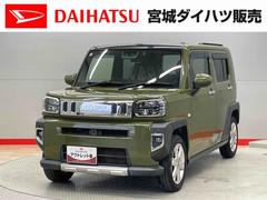 タフト 中古車 Ｇ