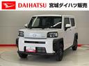 （宮城県）の中古車