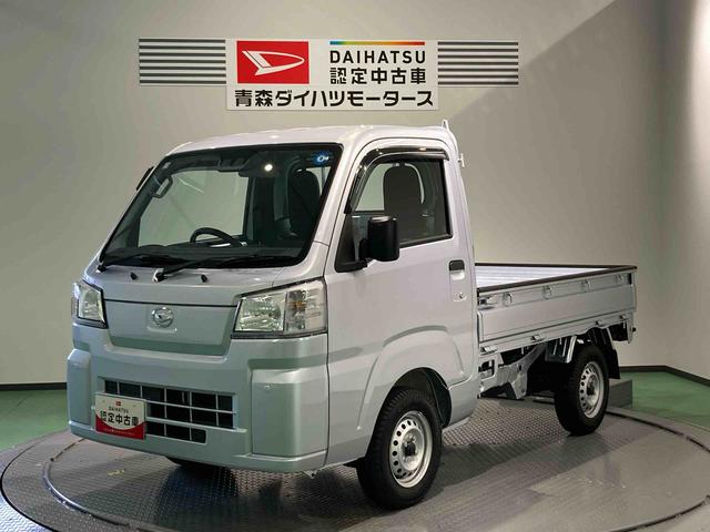 ハイゼットトラックスタンダード下回り防錆済み　パワーステアリング　４ＷＤ　オートハイビーム　エアコン　エアバック　ＡＢＳ（青森県）の中古車