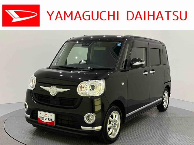 ムーヴキャンバスGブラックインテリアリミテッド SAIII衝突軽減装置 アラウンドビューモニター 車線逸脱警報装置 電動格納ドアミラー LEDヘッドライト オートマチックハイビーム キーフリー スマートキー オートライト ワンオーナー ABS エアバック(山口県)の中古車