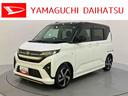 サポカーＳ　オートミラー　全方位カメラ　ＬＥＤライト　アイドリングストップ機能　ターボエンジン　レーンキープ　オートハイビーム　スマートキー　アルミホイール　ＡＢＳ　エアバッグ　キーフリーキー（山口県）の中古車