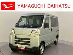 ハイゼットカーゴ 中古車 ＤＸ衝突軽減Ｂ　車線逸脱警告　アイドリングストップ車　ハイビームアシスト　エアバッグ　ＡＢＳ　オートライト