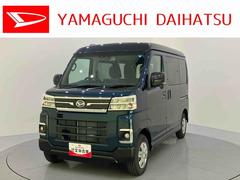 アトレー 中古車 ＲＳ追従クルコン　バックビューモニター　ブレーキサポート　電動格納式ドアミラー　車線逸脱警告　ＬＥＤヘッドランプ　ＡＴハイビーム　ターボ　エアバッグ　ＡＢＳ