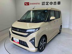 ムーヴ 中古車 ＲＳスマートアシスト搭載　後席両側電動スライドドア　パノラマモニター対応　オートエアコン　オートライト　キーフリー　アイドリングストップ　ＡＢＳ　電動ドアミラー