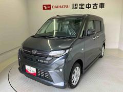 ムーヴ 中古車 Ｇスマートアシスト搭載　後席両側スライドドア（片側電動）　バックカメラ付き　オートエアコン　オートライト　キーフリー　アイドリングストップ　ＡＢＳ　電動ドアミラー