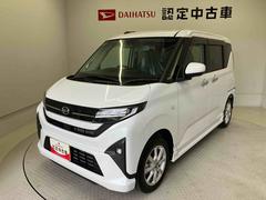 ムーヴ 中古車 Ｇスマートアシスト搭載　後席両側スライドドア（片側電動）　バックカメラ付き　オートエアコン　オートライト　キーフリー　アイドリングストップ　ＡＢＳ　電動ドアミラー