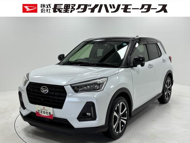 ロッキープレミアムドラレコ　追従機能　純正ナビ　全方位カメラ　Ｂｌｕｅｔｏｏｔｈ　フルセグ　ＵＳＢソケット　両側シートヒーター　ＬＥＤ　フォグランプ　オートライト　プッシュスタート　電動格納ミラー　キーフリー　衝突回避（長野県）の中古車