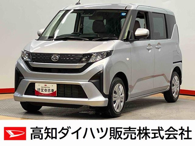 ムーヴＸ後方カメラ　キーフリー　クリアランスソナー　ＬＥＤヘッドライト　オートライト　オートハイビーム　衝突被害軽減システム（高知県）の中古車