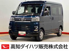  (高知県)