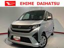 プッシュスタート　片側電動スライドドア　横滑り防止装置　コーナーセンサー　ベンチシート　アイドリングストップ　オートライト　ＬＥＤヘッドライト　オーディオレス　オートエアコン　電動格納ミラー　２ＷＤ（愛媛県）の中古車