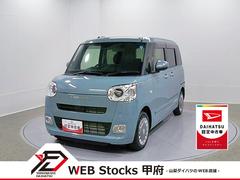 ムーヴキャンバス 中古車 セオリーＧ　ディスプレイオーディオ　Ｐモニタースマートアシスト・ＬＥＤヘッドランプ・ＬＥＤフォグランプ・スーパーＵＶ＆ＩＲカットガラス（フロントウィンドウ）・ＵＳＢソケット・両側パワースライドドア・運転席助手席シートヒーター