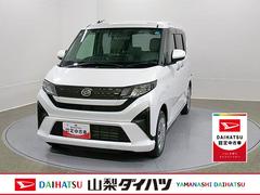 ムーヴ 中古車 Ｘ　ディスプレイオーディオ　Ｂモニタースマートアシスト・フルＬＥＤヘッドランプ・１４インチスチールホイール＆キャップ・マルチインフォメーションディスプレイ・キーフリー・左側パワースライドドア