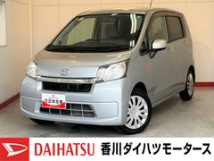 ムーヴ 中古車 Ｌ　スマートセレクションＳＡ　ＣＤチューナーＣＤチューナー　ハロゲンヘッドライト　電動格納ミラー　キーレスエントリー　アイドリングストップ　取扱説明書　メンテナンスノート　スマアシＩ