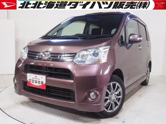 ムーヴカスタム Xリミテッド4WD 夏冬タイヤ ダイハツ純正ナビ バックモニター リモコンエンジンスターター HIDヘッドライト キーフリーシステム オートエアコン アルミホイール(北海道)の中古車