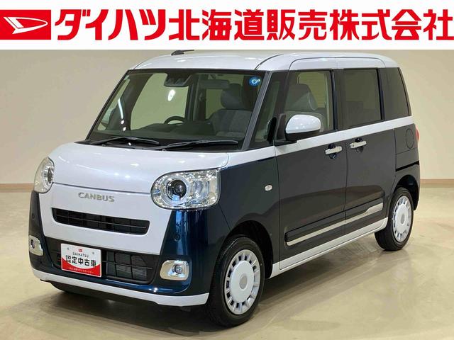 ムーヴキャンバスストライプスG(北海道)の中古車