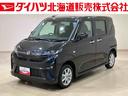 （北海道）の中古車